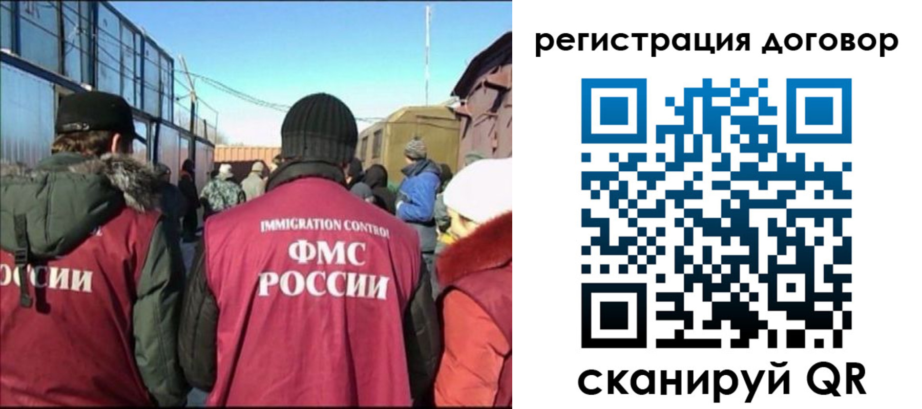 временная регистрация в квартире в Владимире