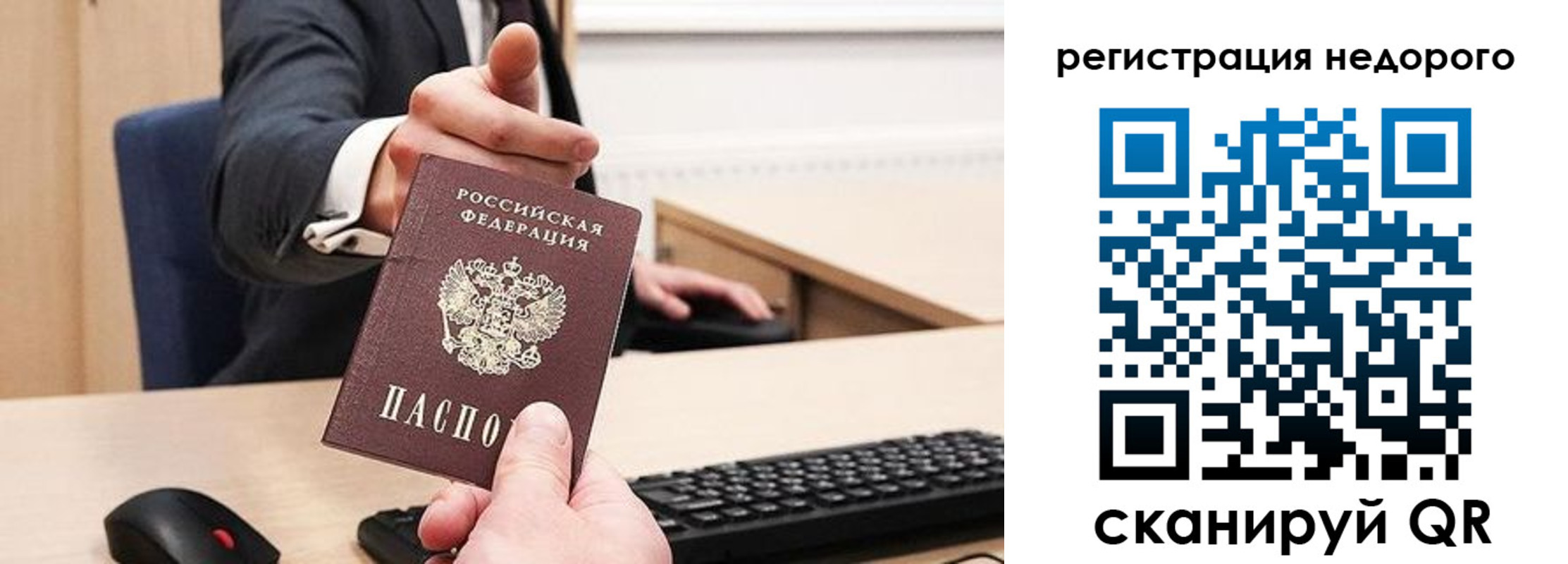 форма 3 в Владимире