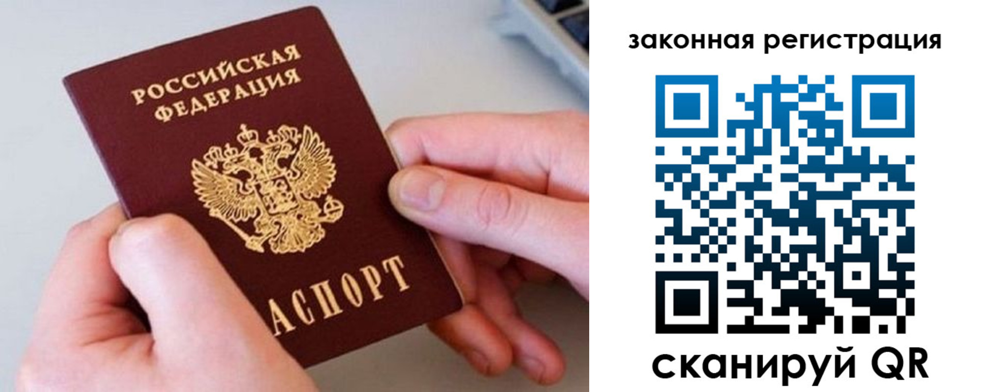 временная регистрация адрес в Владимире