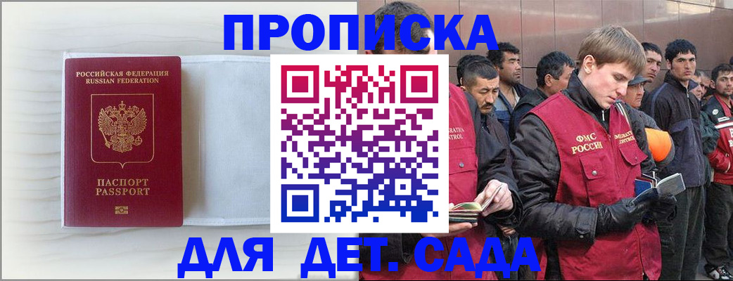найти адрес прописки в Владимире