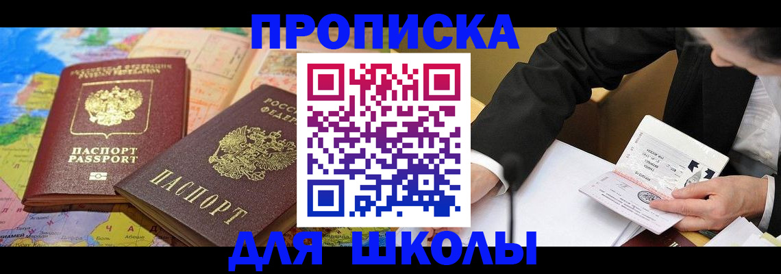 временная регистрация госуслуги в Владимире