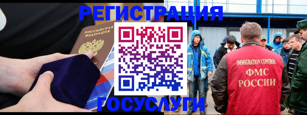 временная регистрация поиск в Владимире